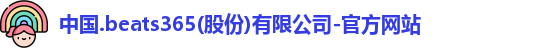 beats365